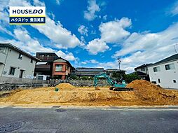 新築戸建 明和町2丁目 全3棟