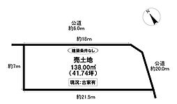 売土地 上郷町2丁目