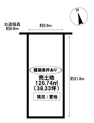 売土地 陣中町1丁目