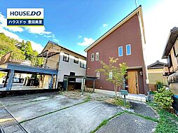 中古戸建 矢並町法沢