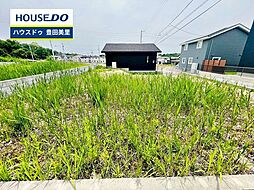 売土地 西中山町辻貝戸 全236区画