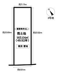 売土地 堤町宮崎 全3区画