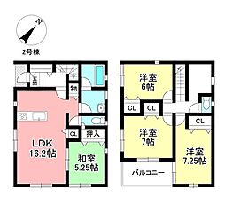 新築戸建 本新町1丁目 全2棟