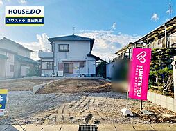 新築戸建 中根町西山 全2棟