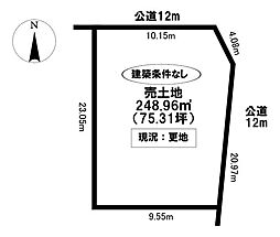 売土地 美里4丁目