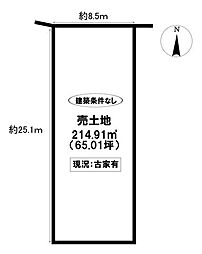 売土地 美里2丁目