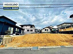 新築戸建 朝日町5丁目 全2棟