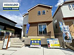 新築戸建 朝日町5丁目 全2棟