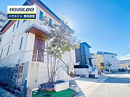 中古戸建 田中町3丁目