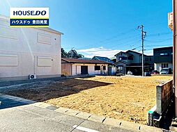 新築戸建 宮口町2丁目 全2棟