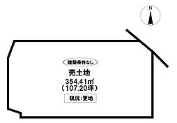 売土地 花本町青木