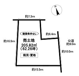 売土地 水源町2丁目