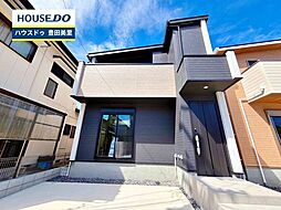 新築戸建 畝部東町川田 全2棟