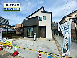 新築戸建 平山町3丁目 全2棟