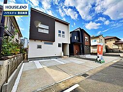 新築戸建 平山町1丁目 全2棟