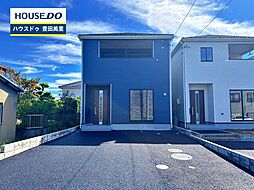 新築戸建  堤町御茶屋 全4棟