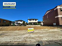 売土地　市木町9丁目