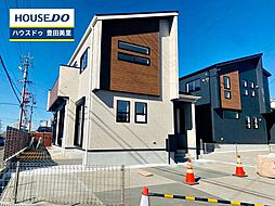 新築戸建 高上2丁目 全2棟