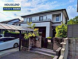 中古戸建 幸穂台4丁目