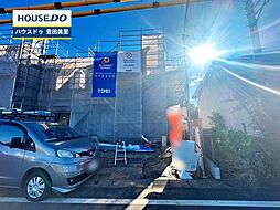 新築戸建 渡刈町下細畔 全2棟