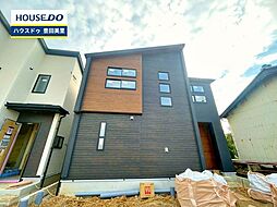 新築戸建 渡刈町下細畔 全2棟