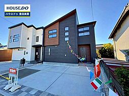 新築戸建 渡刈町下細畔 全2棟