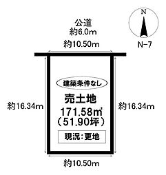 売土地 西中山町辻貝戸 全15区画
