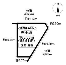 売土地 西中山町辻貝戸 全15区画