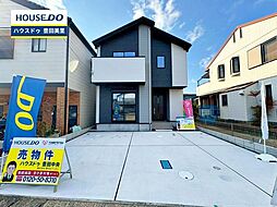 新築戸建 明和町7丁目