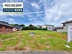 売土地 平戸橋町平戸 全5区画