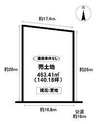 売土地 平芝町4丁目
