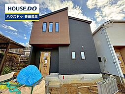 新築戸建 市木町1丁目 全2棟