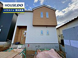 新築戸建 市木町1丁目 全2棟