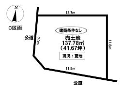 売土地 平戸橋町平戸　全3区画