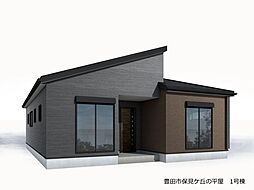 新築戸建 保見ケ丘2丁目 全1棟