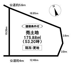 売土地 昭和町1丁目