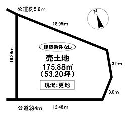 売土地 昭和町1丁目