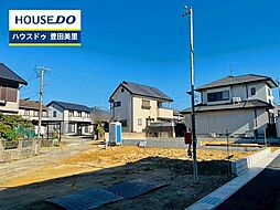 新築戸建 井上町8丁目 全2棟