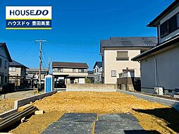 新築戸建 井上町8丁目 全2棟