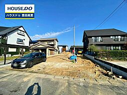 新築戸建 美里3丁目 全2棟