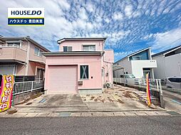 永覚新町1丁目 中古戸建