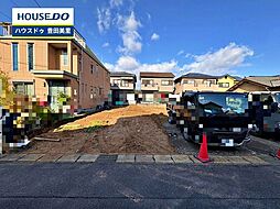 新築戸建 高岡本町南 全2棟