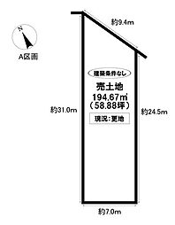 売土地 昭和町1丁目