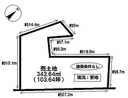 売土地　深見町市場