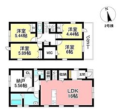 新築戸建 小川町3丁目 全2棟