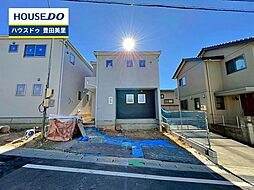 新築戸建 浄水町南平　全2棟