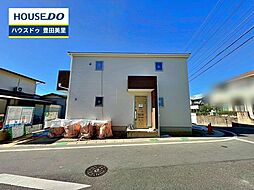 新築戸建 浄水町南平　全2棟