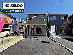 新築戸建 明和町6丁目 全2棟