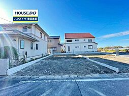 新築戸建 畝部東町川田 全2棟