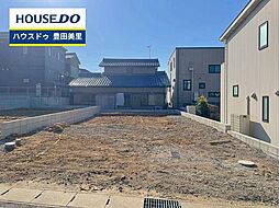 新築戸建 明和町4丁目 全4棟